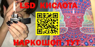 сатива Ипатово