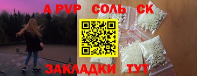 прущая мука Ирбит