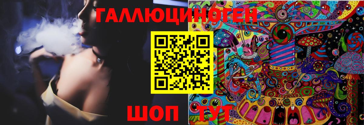 купить  цена  Псилоцибиновые грибы GOLDEN TEACHER  Галлюциногенные грибы мицелий  Вход с VPN  Североморск 